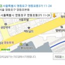 [9/6(금) 영등포역] 고기먹고 힘내서 다같이 불타는 금요일을! 이미지