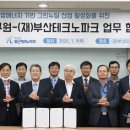 그린파크태양광발전소 네이버블로그