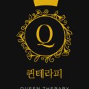 퀸스포츠