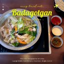 쌍용서비스프라자영종코너 | 영종도 구읍뱃터 샤브샤브 맛집 바다곳간 해물 소고기 무한리필 후기
