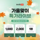 (주)시노텍스 이미지