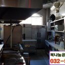 복나눔공인중개사사무소 이미지