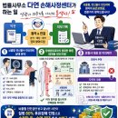 법률사무소다연
