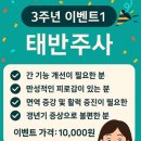 정릉바로척의원 이미지