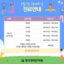 청구경희한의원아현점 이미지