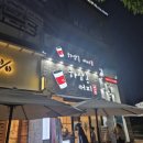 텐퍼센트커피대연