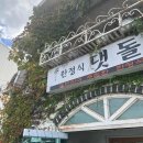 화합로R 이미지