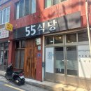 산호동202 이미지