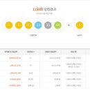 까치로또판매점 이미지