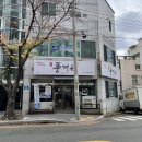 굴촌풍경채 | 울산 성안동 굴국밥 맛집, 굴촌 풍경채(메뉴, 가격, 주차)