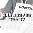 진성 행정사사무소 이미지