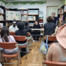 책마을작은도서관 | &lt;식물에 관한 오해&gt; 북토크_어은책마을 작은 도서관