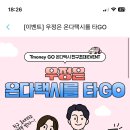 택시커피 이미지