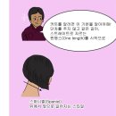 가위손헤어 이미지