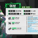 이브모션