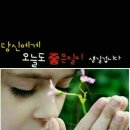 오시고