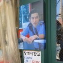 만세중식