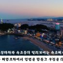 강원부동산 중개사무소 이미지