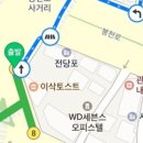 불광옥
