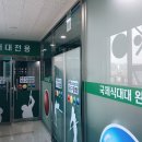 목동빌리어드클럽
