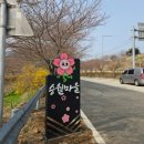 승월경로당 이미지