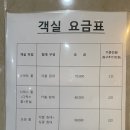 하운드 아산터미널 이미지