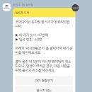 초이마루 이미지