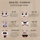 건대/성수동눈썹문신 잔흔제거 ㅣ공간,꼼꼬미