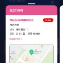 UR(원주시)-상-2367 | [원주 무실동 미용실] 섬세한 밀착 케어 1인 미용실 &#39;오르다 헤어&#39;
