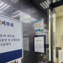 부원메디칼 이미지