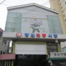 강서구-28 이미지