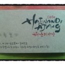 어등개