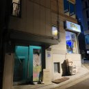 [상암] 수색동 피부관리실에서 역대급 전문적인 림프순환관리 후기 - 자연다움 피부연구소 상암점