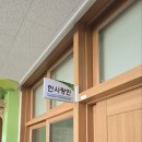 양곡초병설유치원 이미지