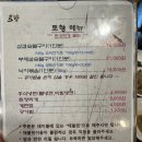 UR(파주시)-[필승로]-상-1 | 파주 신세계 프리미엄 아울렛 데이트｜맛집 토향부터 티라미수 맛집 슬로스타임까지