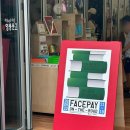 (주)아마란토스 | 숲에 숨은 블로거 | 토스 서울숲 북크닉 후기