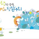 한신정신용정보㈜ - 한국장학재단 상담원 2차 채용 이미지