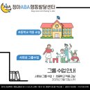 (주)청아환경 이미지