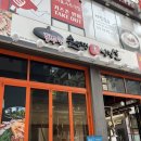 평택 소사벌 맛집 [동두천 솥뚜껑 삼겹살] / 방문후기