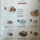 라라코스트 대곡진천점
