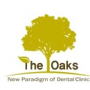 옥스치과의원 이미지