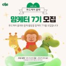 로로푸드 - 강북구 솔샘로 293 | 로로푸드
