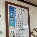 일월홍어촌 네이버블로그