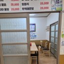 자연산횟집 | [양산맛집] 가성비와 맛을 모두 잡은 남해자연산횟집 솔직 후기! (feat. 양산횟집 추천)