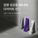 세호당한의원 이미지