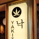 남양이발관 이미지