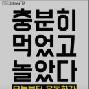 몸짱휘트니스클럽 네이버블로그