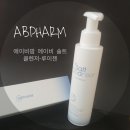 에이비뷰티 이미지