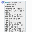 에벤에셀승마장