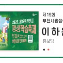 소사하루 소사하루협동조합 이미지